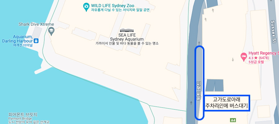 AussieVIEW 시드니시티