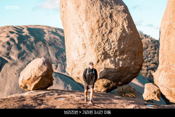 AussieVIEW 오지뷰 브리즈번 기라윈 어드벤처 투어
